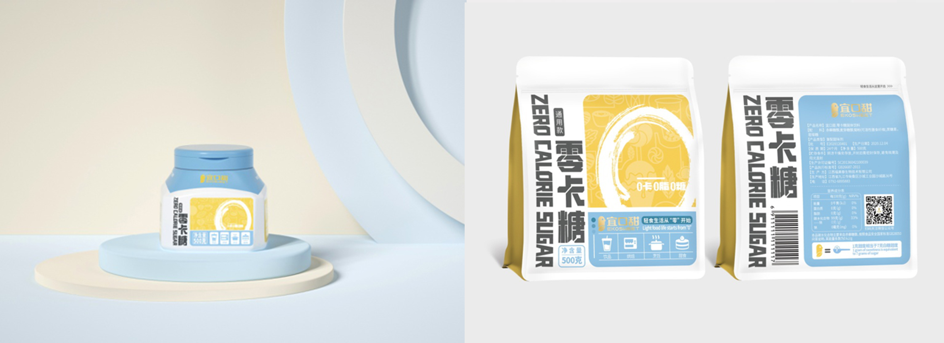 Foodmat Beverage solution