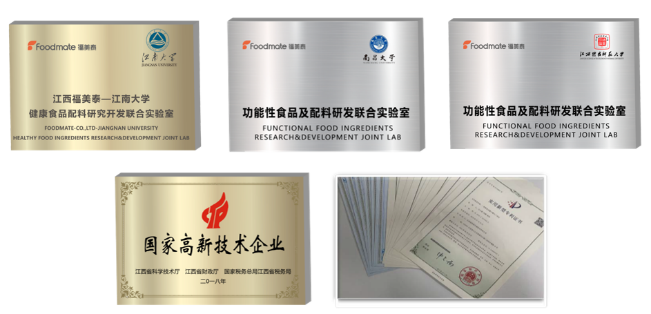 福美泰认证