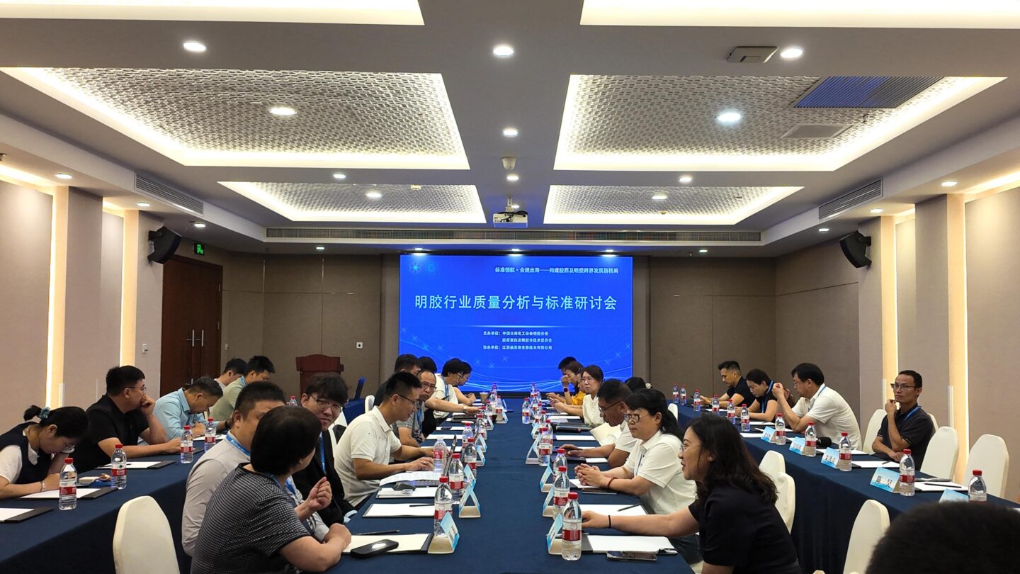 福美泰明胶市场
